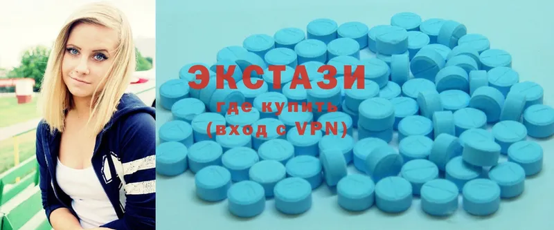 Ecstasy 280мг  Еманжелинск 