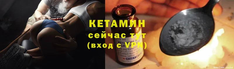 КЕТАМИН ketamine  Еманжелинск 